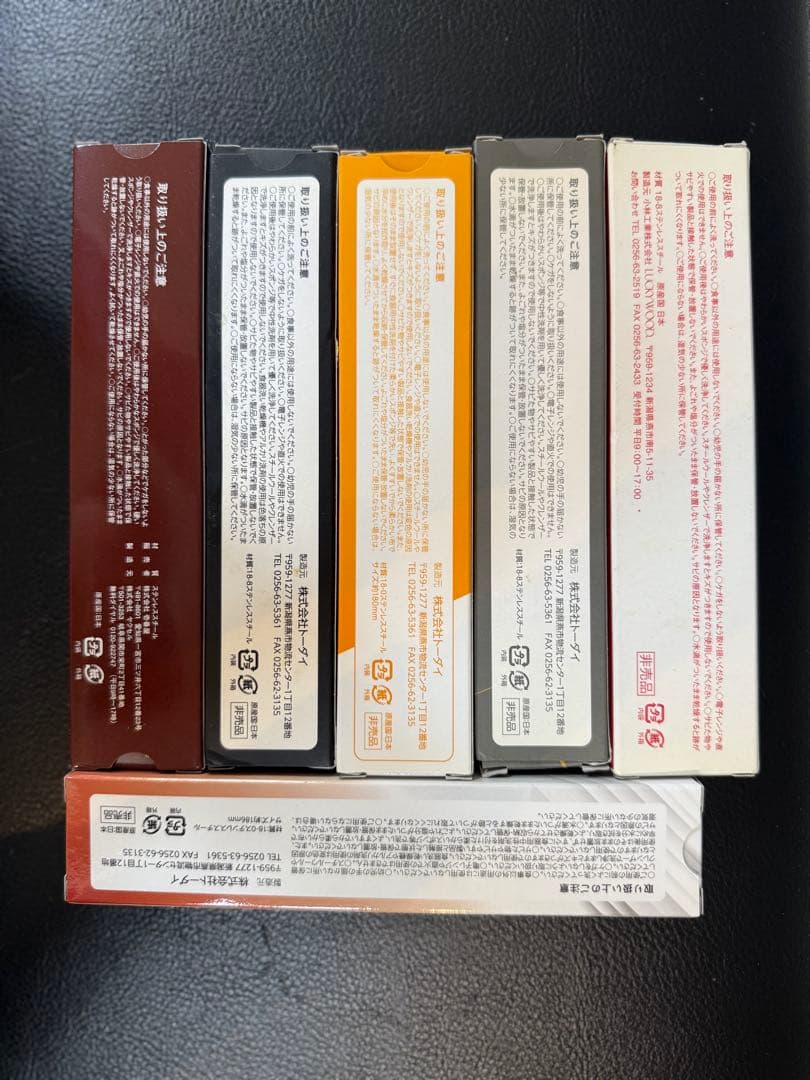 CoCo壱番屋オリジナルスプーン