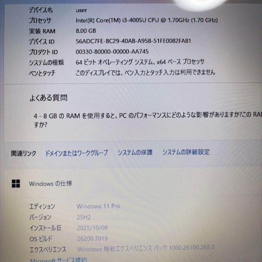 年末セール開催中!!カメラ★オフィス★東芝★4世代i3★新品SSD★メモリ8GB