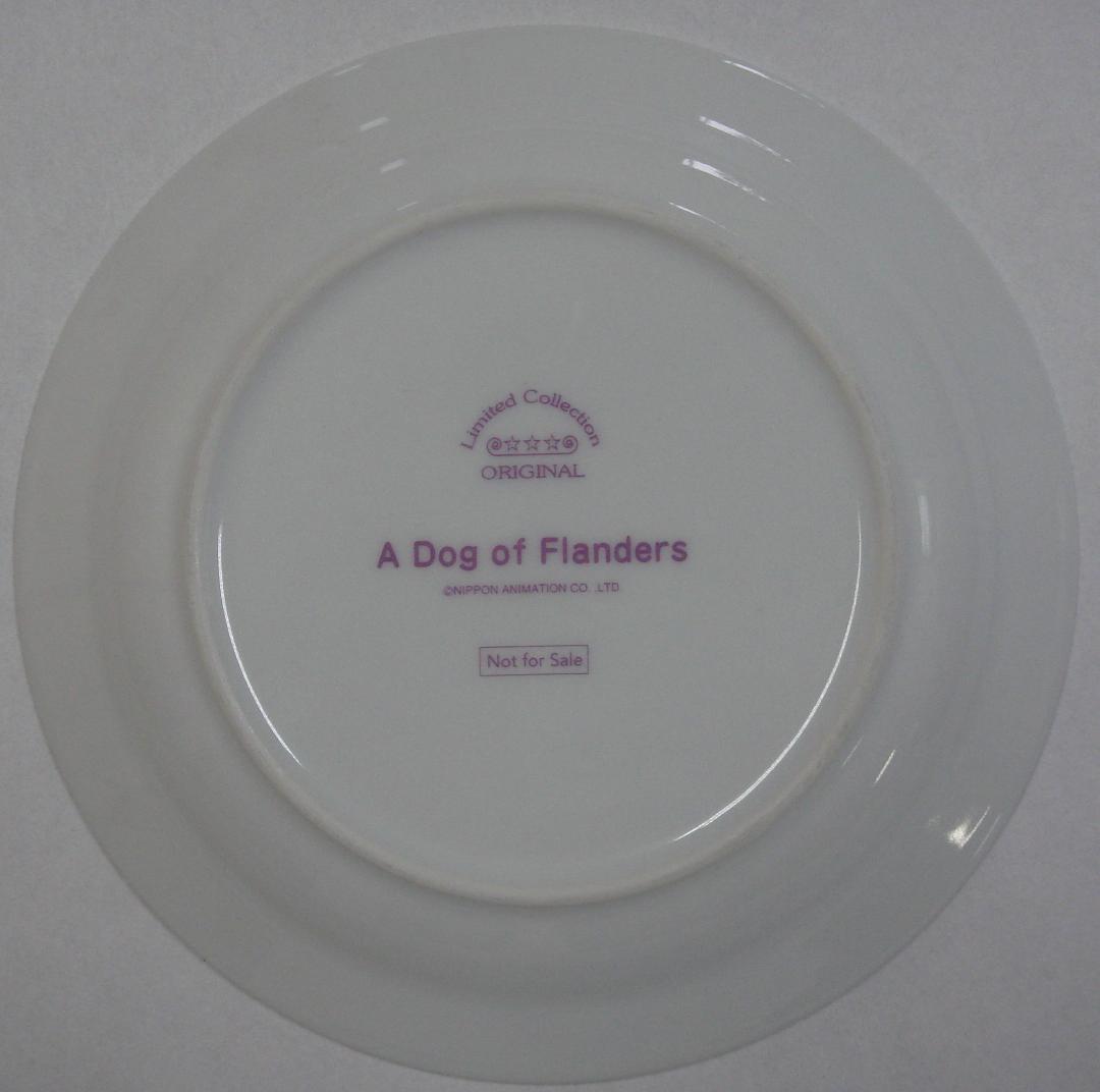 子ども用水筒 カラフルイラスト付き新品未使用 水筒絵皿 フランダースの犬 アニメ