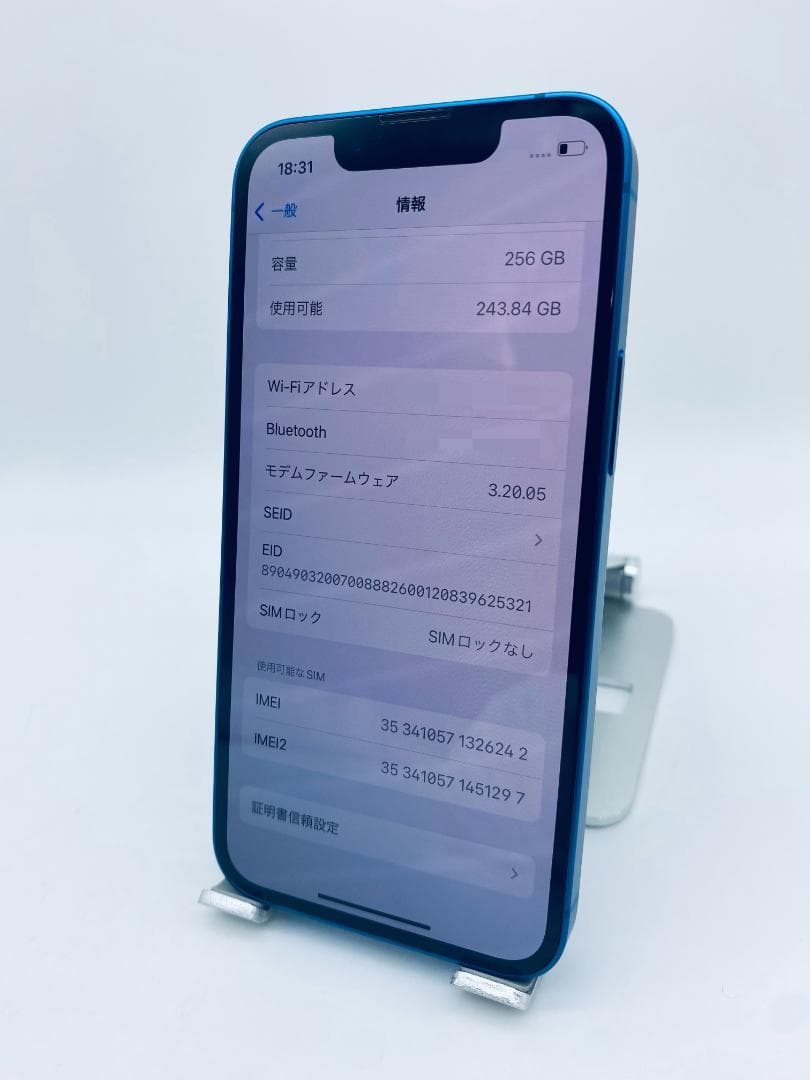 121美品★iPhone13mini 256ストア版シムフリー/純正BT92
