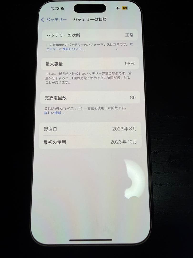 iPhone 15 Pro ブラーチタニウム 本体 512GB SIMフリー