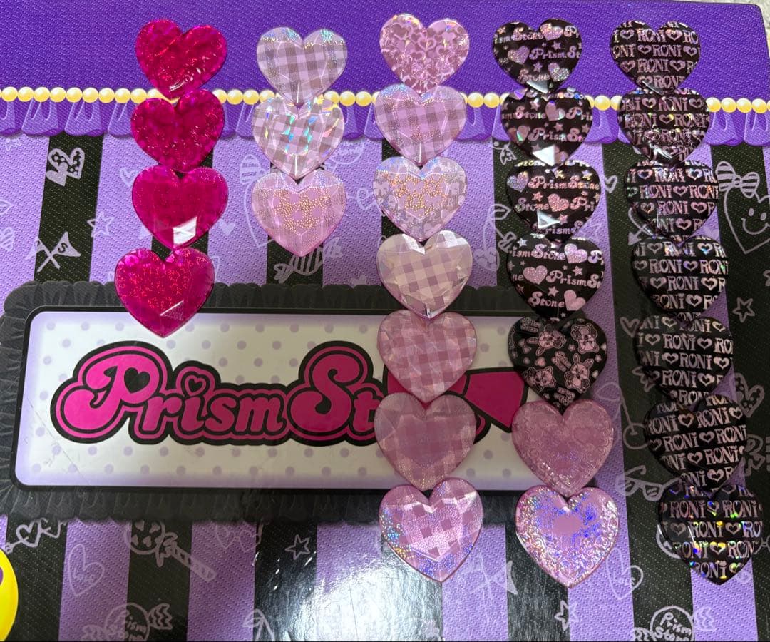 プリズムストーン レアまとめ売り