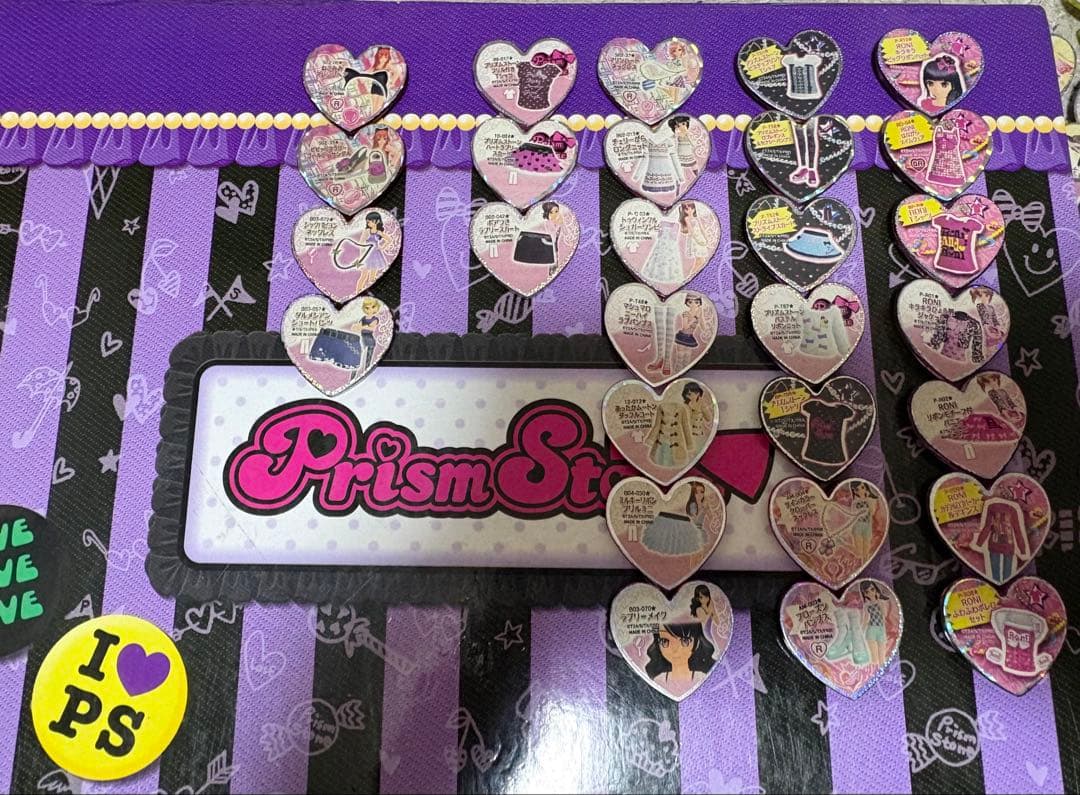 プリズムストーン レアまとめ売り