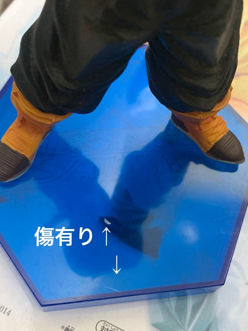 ドラゴンボール プライズフィギュア　20点セット