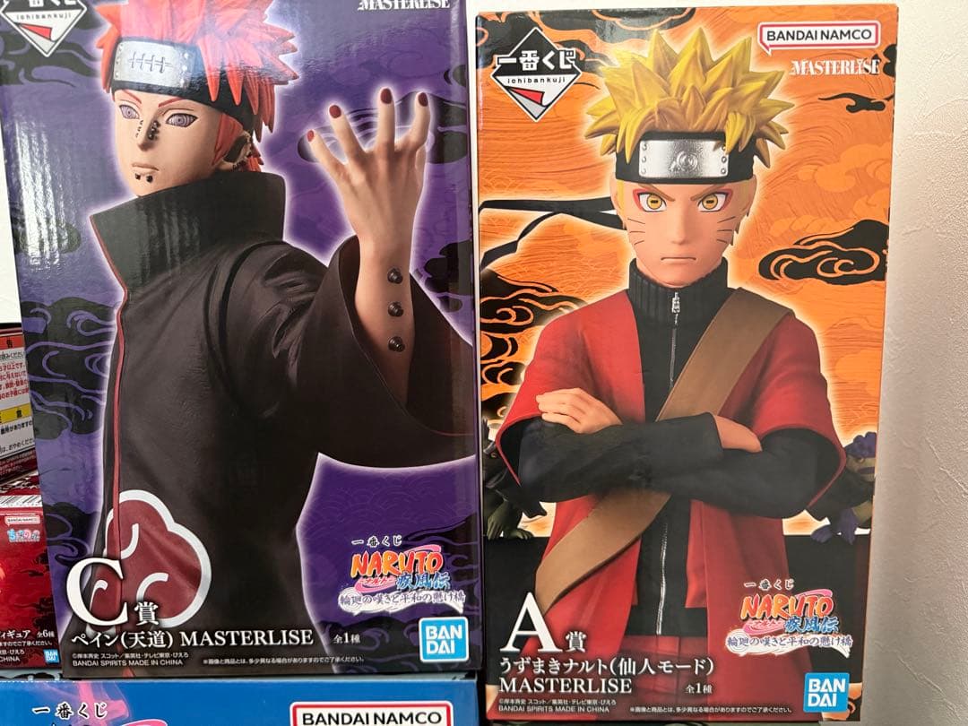 NARUTO疾風伝　一番くじ　輪廻の嘆きと平和の架け橋　セット　ナルト