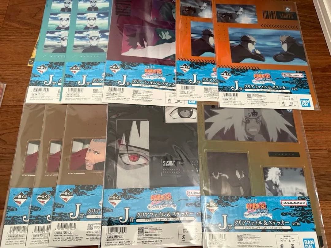 NARUTO疾風伝　一番くじ　輪廻の嘆きと平和の架け橋　セット　ナルト