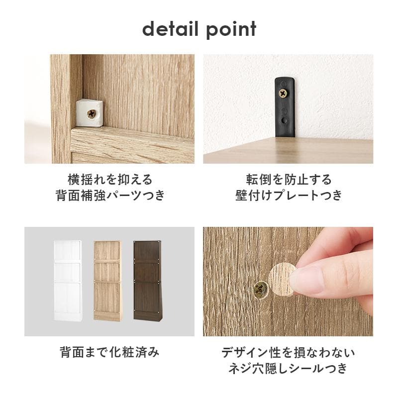 1cm刻みで調節引き出し付き本棚 ハイタイプ 幅60cm ホワイト[8484]