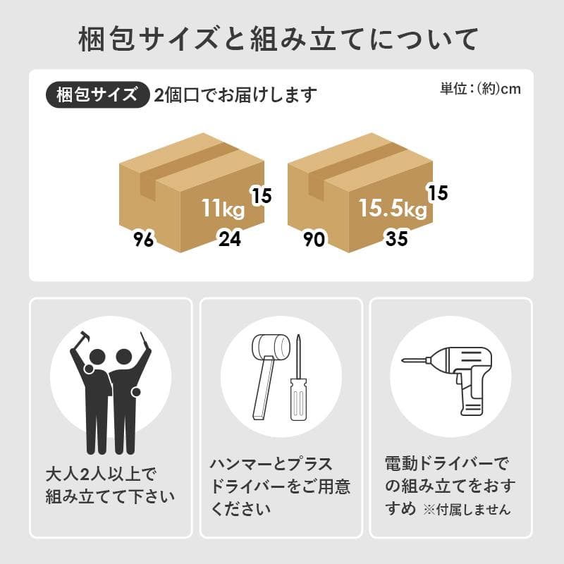 1cm刻みで調節引き出し付き本棚 ハイタイプ 幅60cm ホワイト[8484]