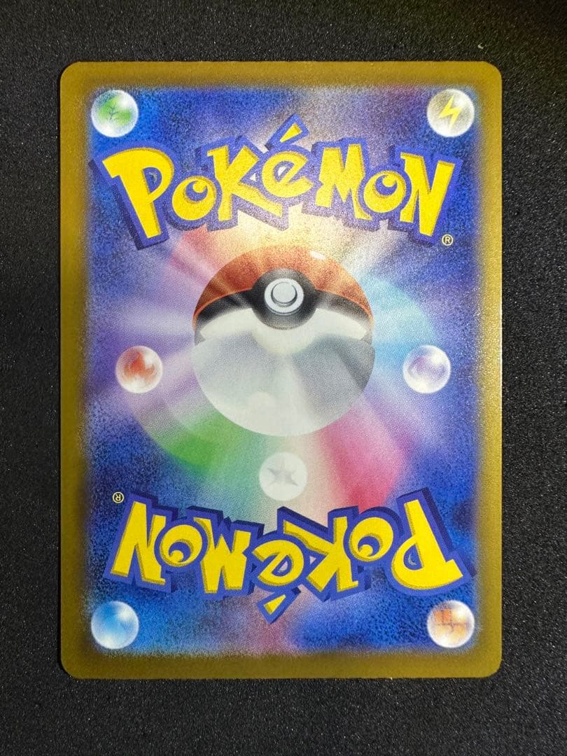 メガカイリューex MUR [M2a 250/193] 「MEGAドリームex」