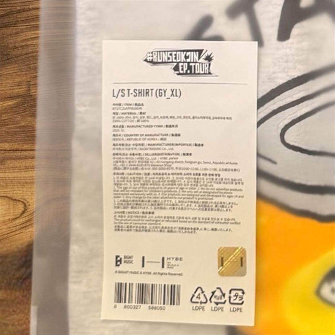 BTS RUNSEOKJIN T-SHIRT ツナ Tシャツ XL 未開封