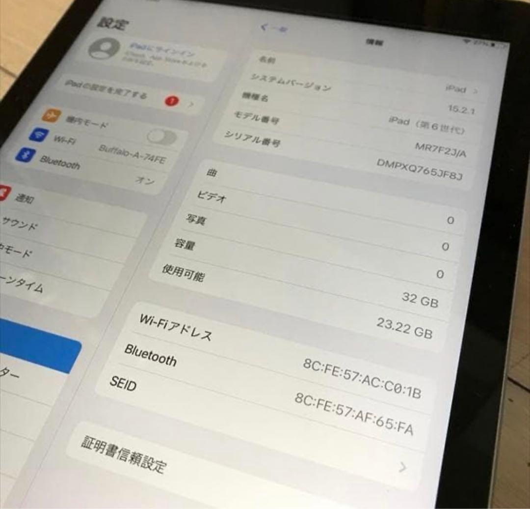Apple iPad 第6世代　32GB スペースグレイ 9.7インチ