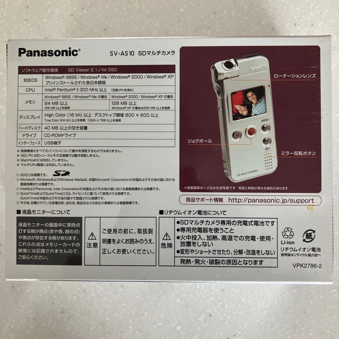 Panasonic ＳＤマルチカメラ SV-AS10-S シルバー
