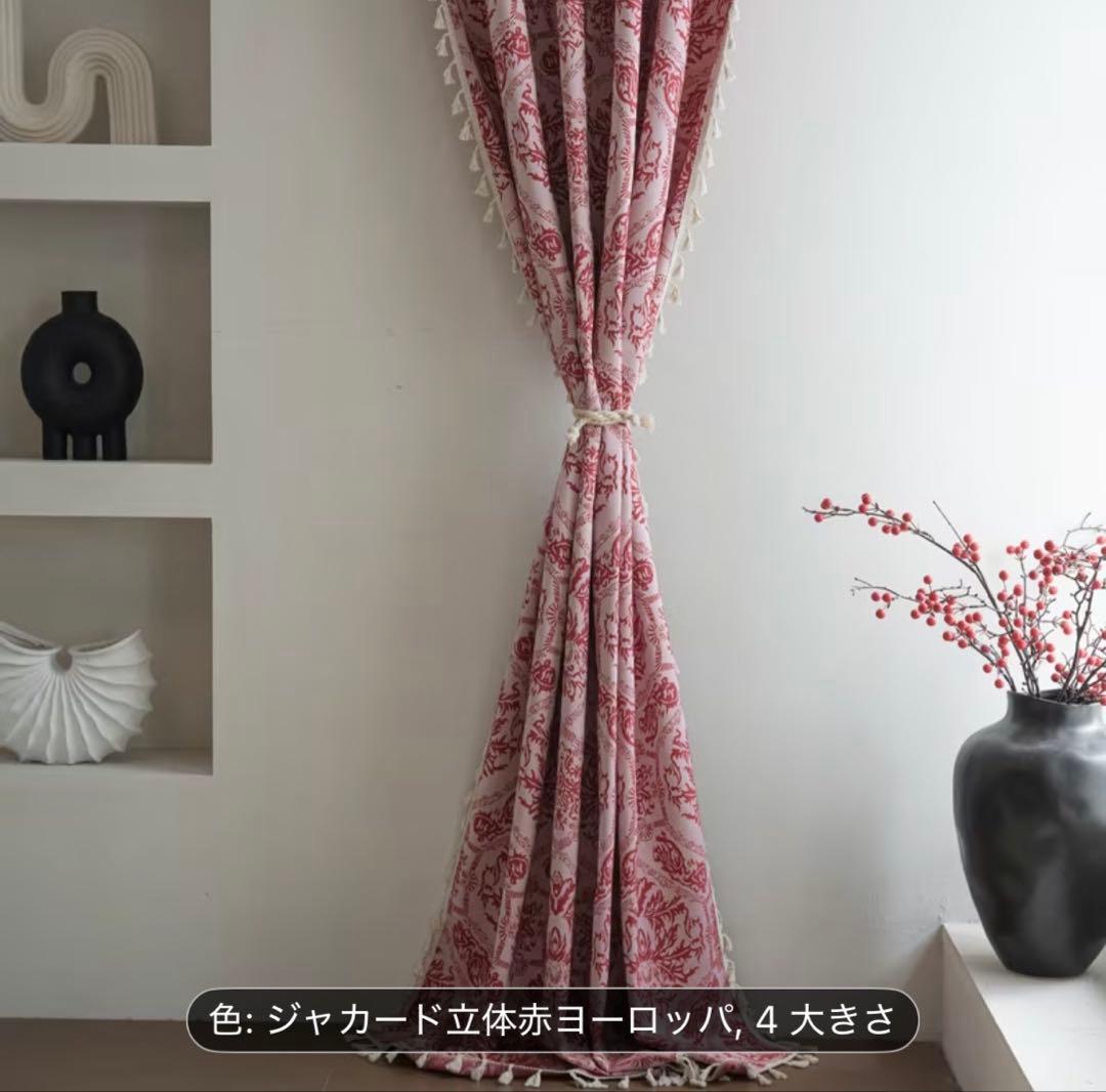 ジャカード立体赤ヨーロッパドレープカーテン 横150cm×縦180cm 2枚組