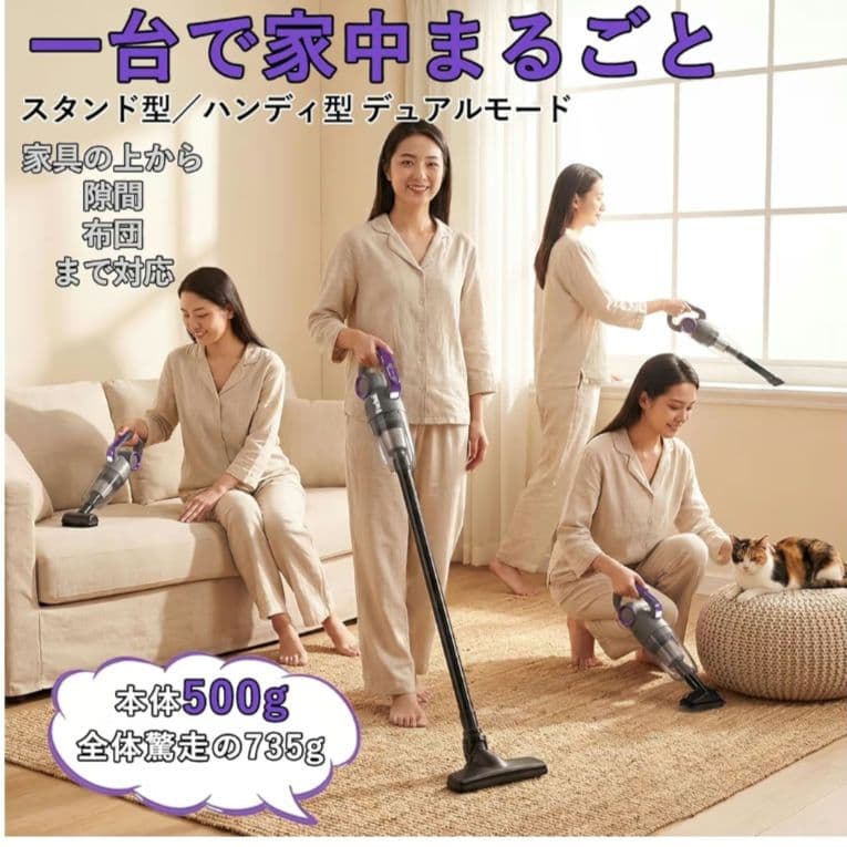 ☆新品未使用☆ 28000Pa コードレス掃除機