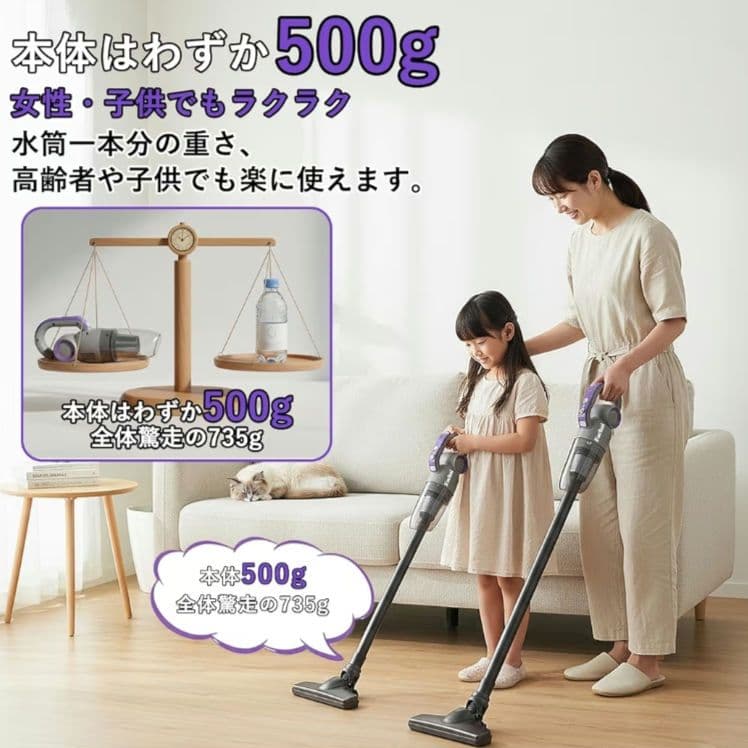 ☆新品未使用☆ 28000Pa コードレス掃除機