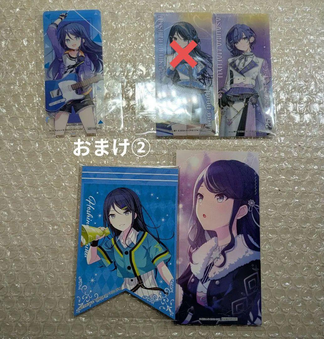 星乃一歌 グッズまとめ売り 【缶バ、アクキー類】 1点購入からおまけ付けます!!