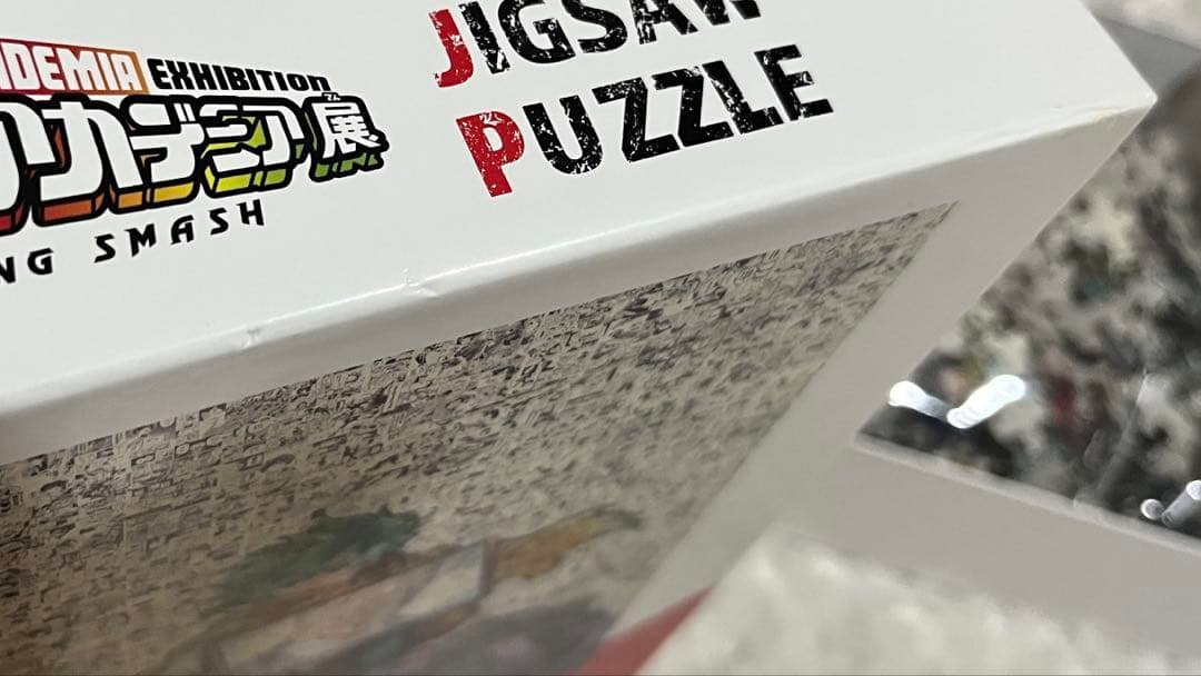 僕のヒーローアカデミア ヒロアカ展 1000ピースパズル