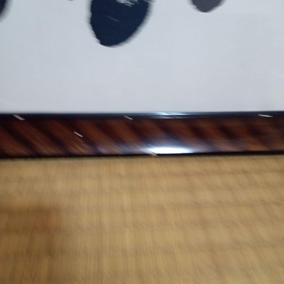書道額縁　美術品　インテリア