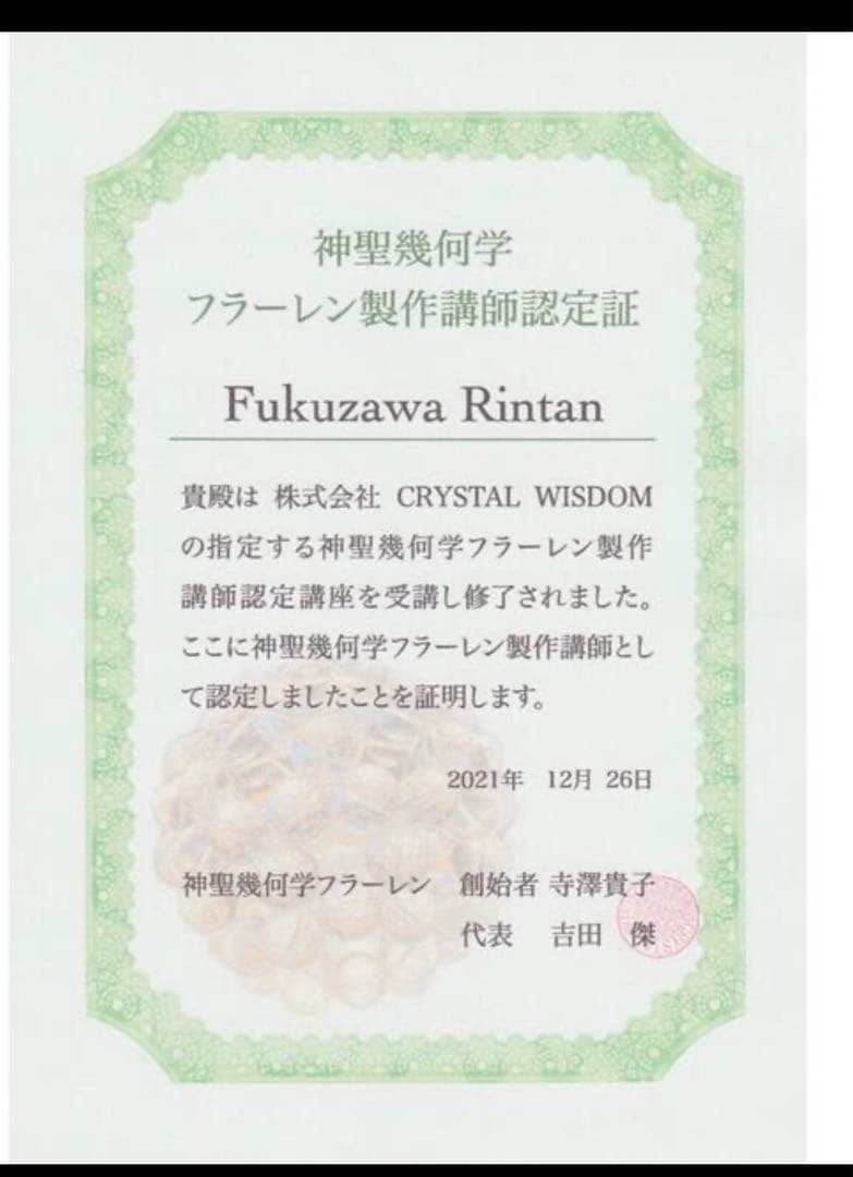 6mmモリオン 神聖幾何学フラーレン　宇宙エネルギー 魔除け　浄化✨