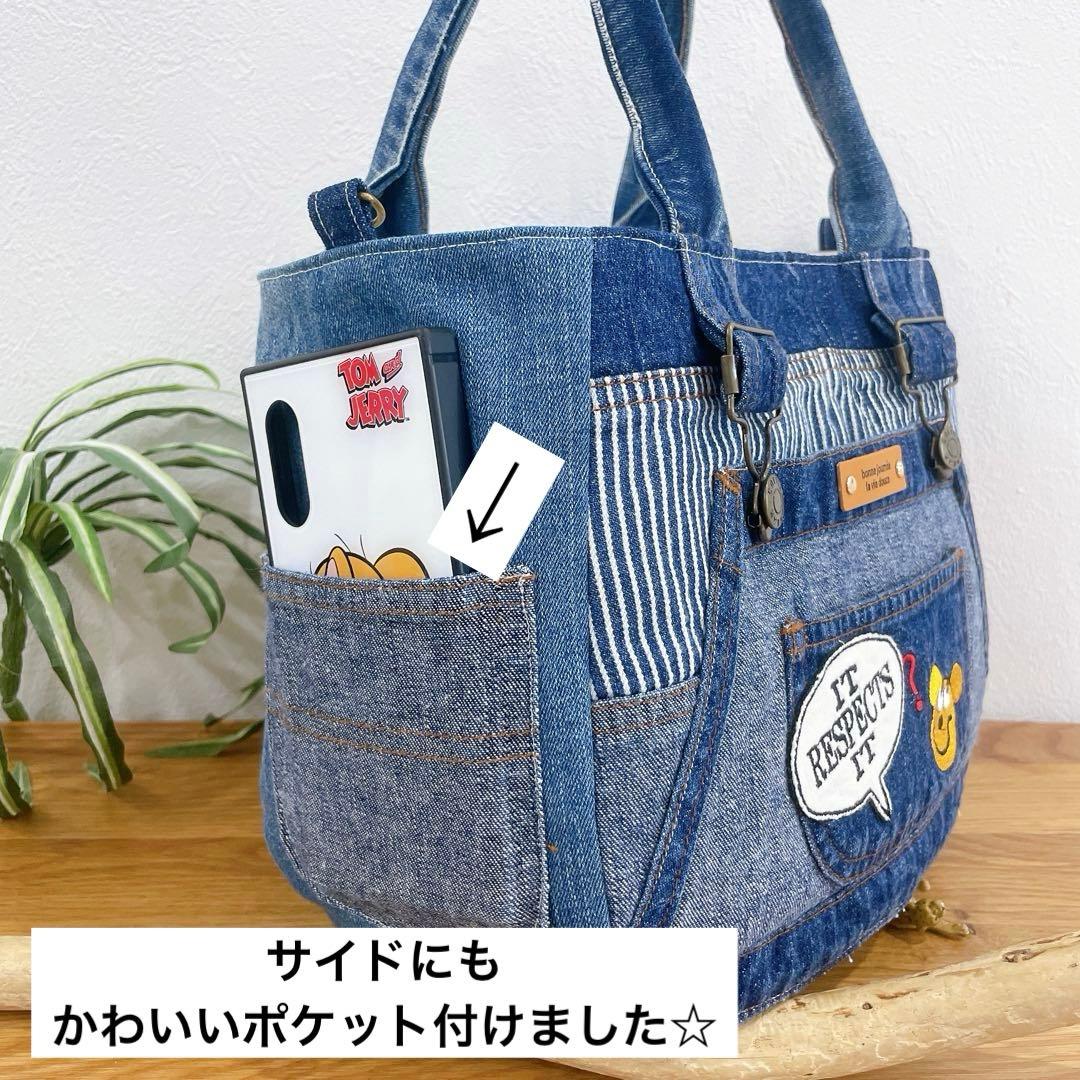 デニムリメイク 2way♦︎ぷっくり トートバッグ マチ広め オーバーオール