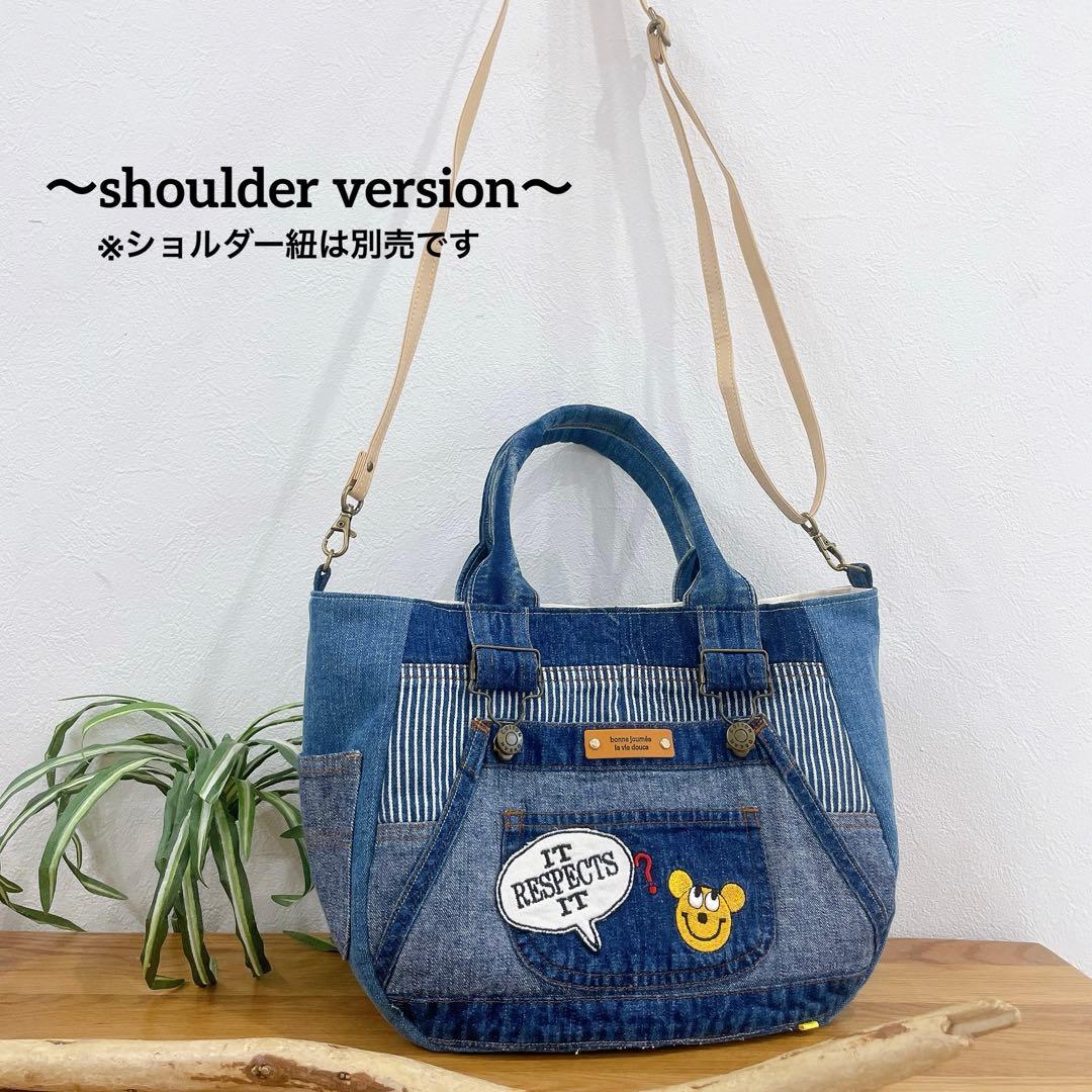 デニムリメイク 2way♦︎ぷっくり トートバッグ マチ広め オーバーオール