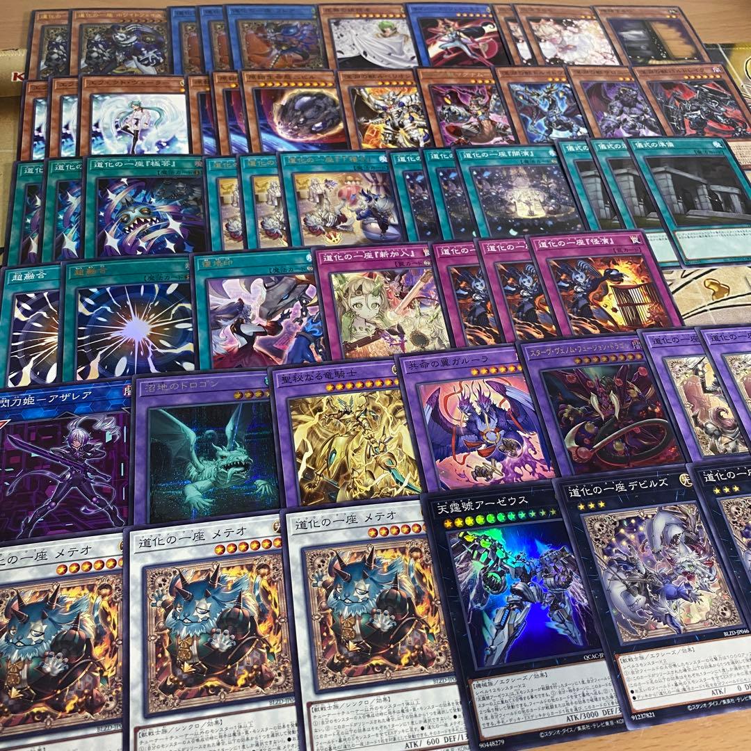 道化の一座 デッキ 本格構築済みデッキ 遊戯王 虚無の統括者 大会優勝構築