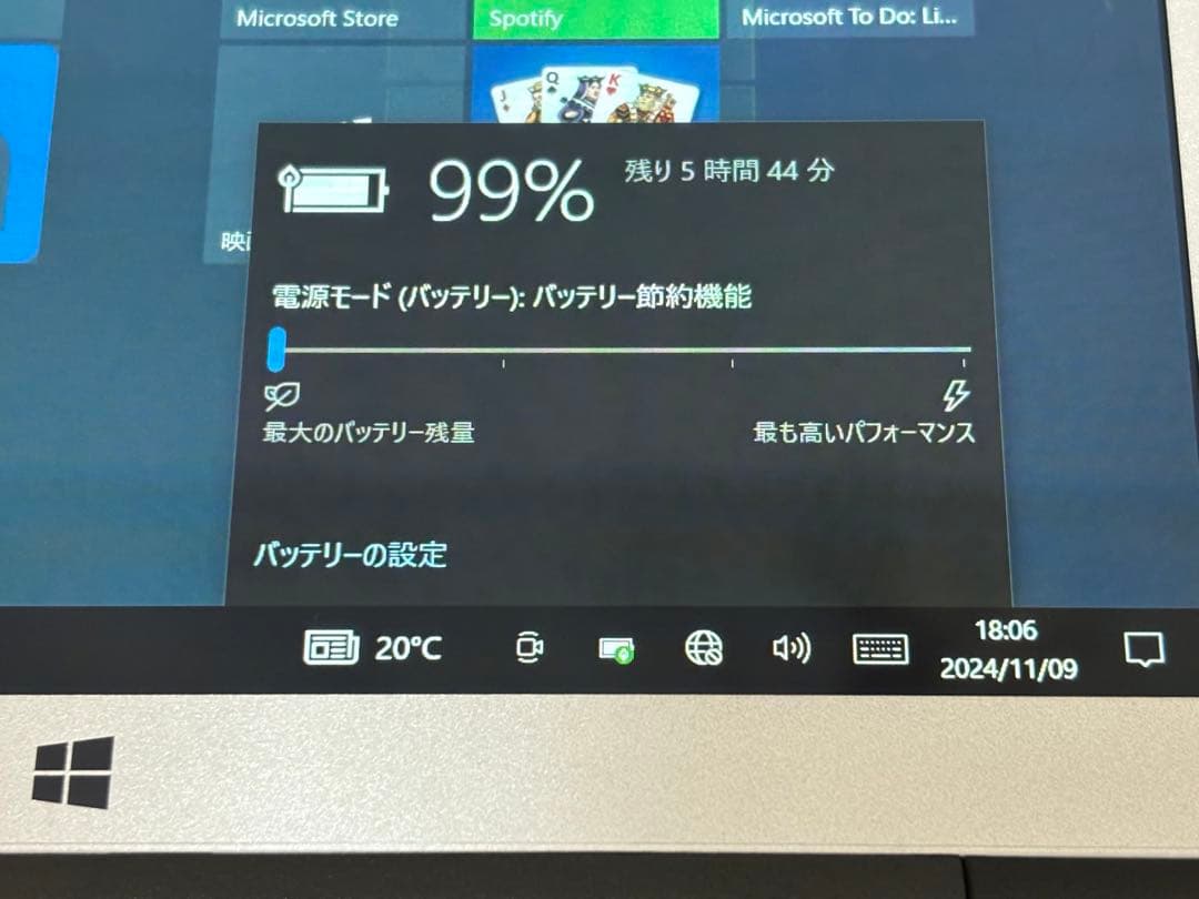 パナソニック タフパッド FZ-M1 4GB SSD128GB 7インチ