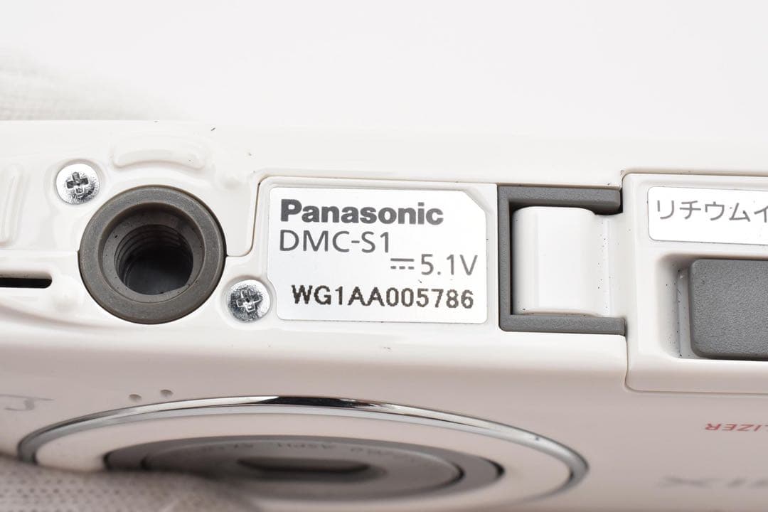 【完動品】Y-1165 Panasonic LUMIX DMC-S1