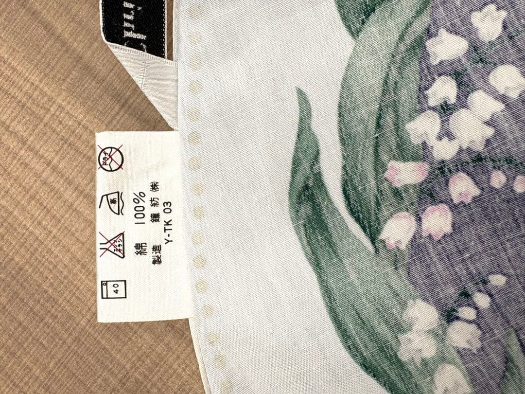 タグ付未使用✨️クリスチャン　ディオール　エプロン　スズラン柄　カネボウ製品