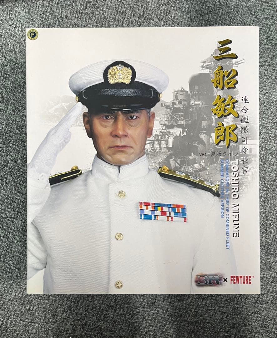 山本五十六（三船敏郎）連合艦隊指令長官（夏服） フィギュア