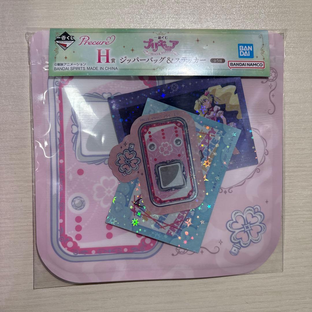 プリキュア Shining moment ポーチセット