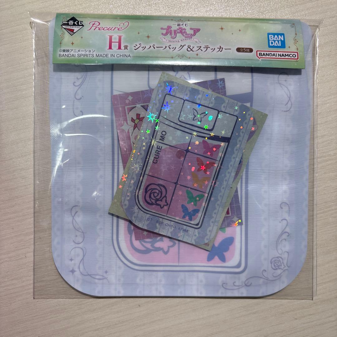 プリキュア Shining moment ポーチセット