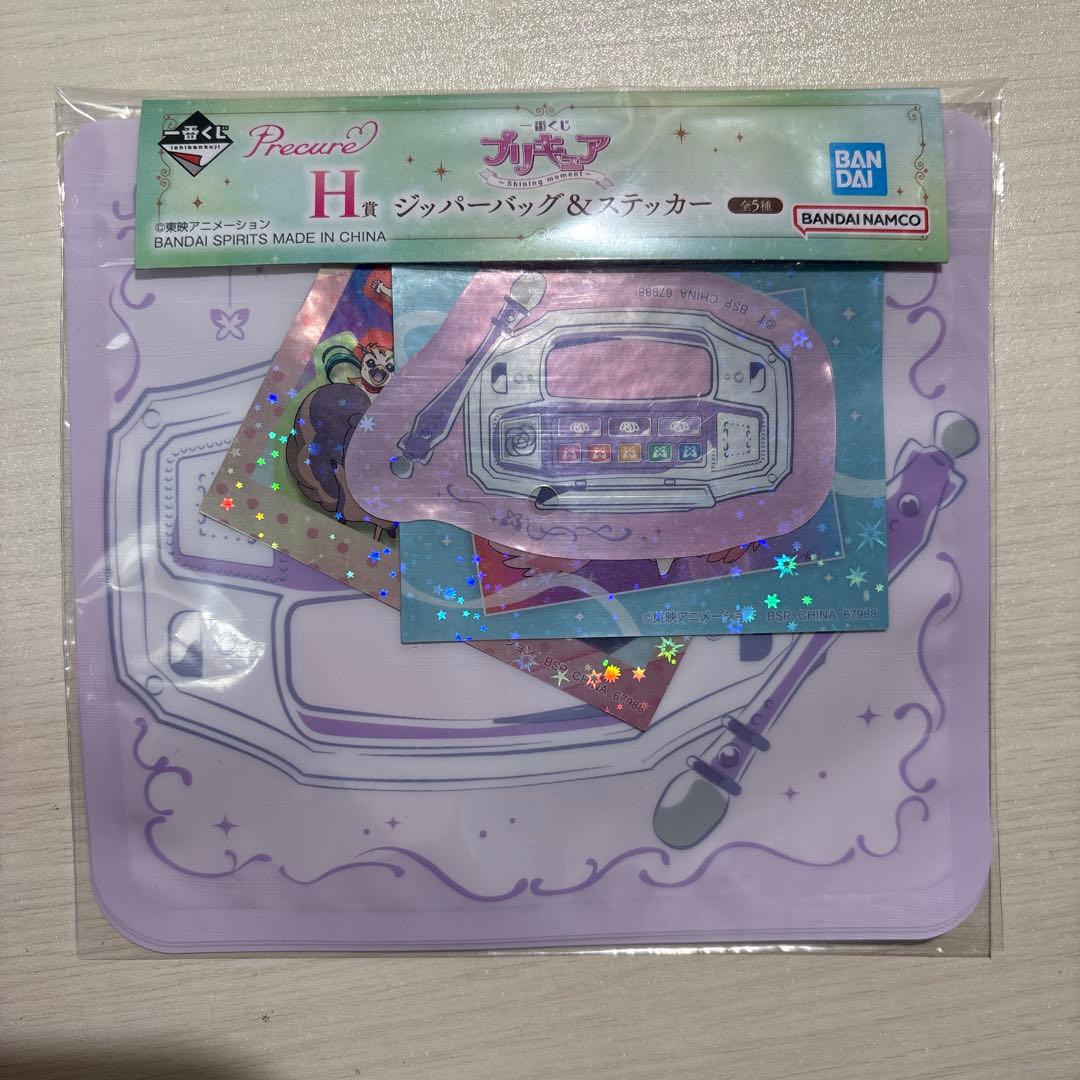 プリキュア Shining moment ポーチセット