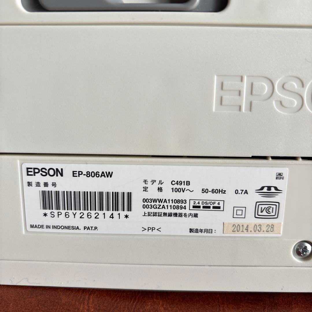 【ジャンク品(電源コンセントなし)】EPSON EP-806AW プリンター