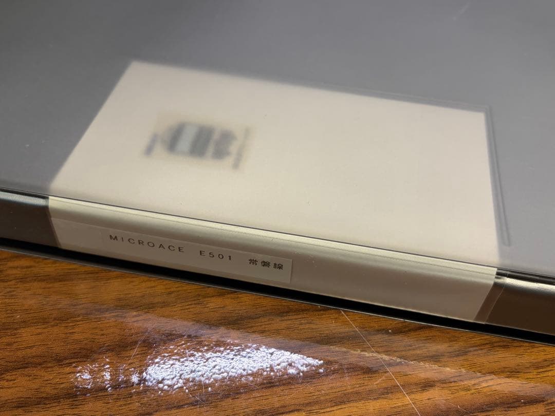 マイクロエース　E501系　常磐線　床下グレー　トイレ付き　15両