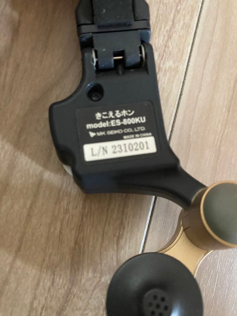 ココチモ　きこえるホン　ヘッドホン型集音器