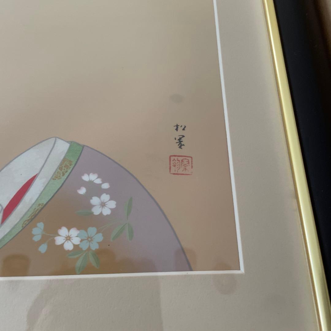 鼓の音　上村松園　舞妓 日本画 フレーム付き