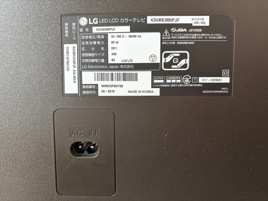 LG テレビ　43UK6300PJF 43インチ