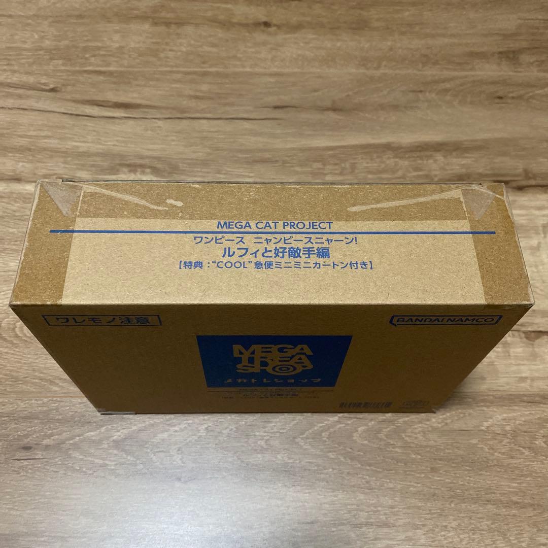 【未開封】ワンピース ニャンピースニャーン！ルフィと好敵手編