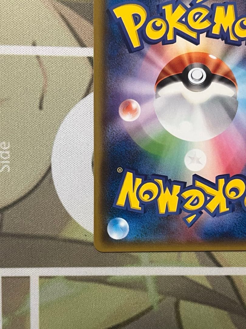 レックウザGX ssr 240/150