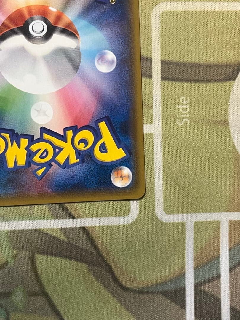 レックウザGX ssr 240/150