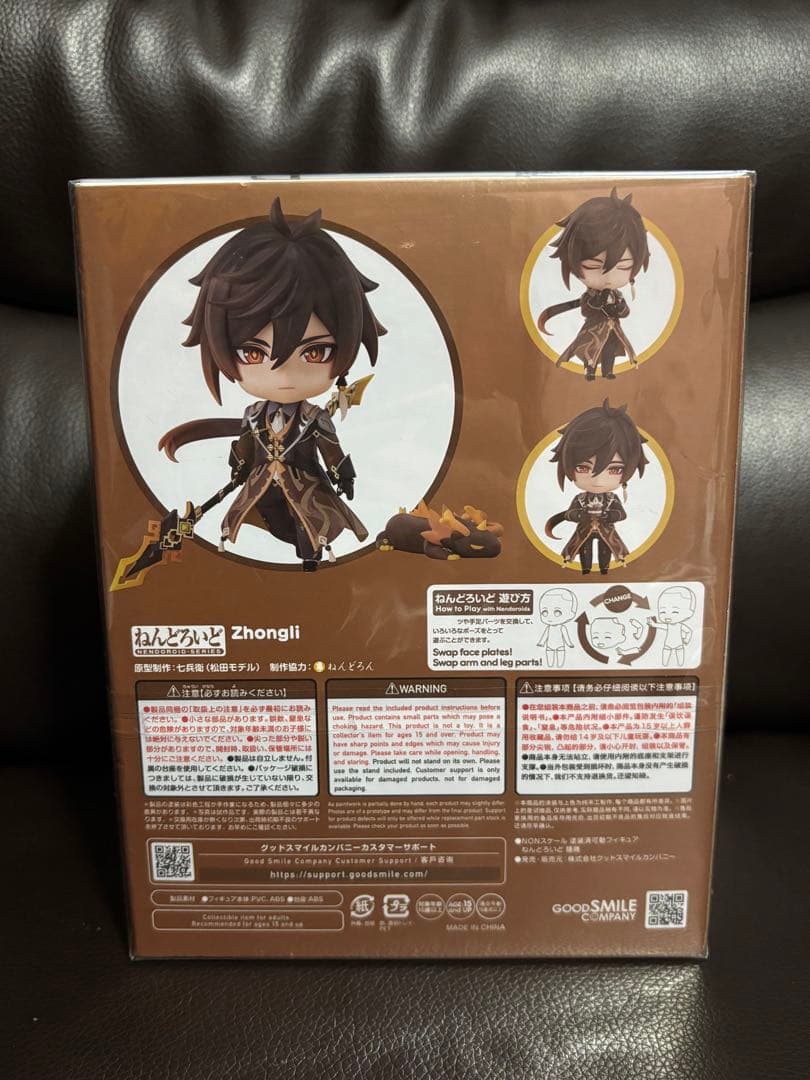 【新品】原神 鍾離 2582 フィギュア