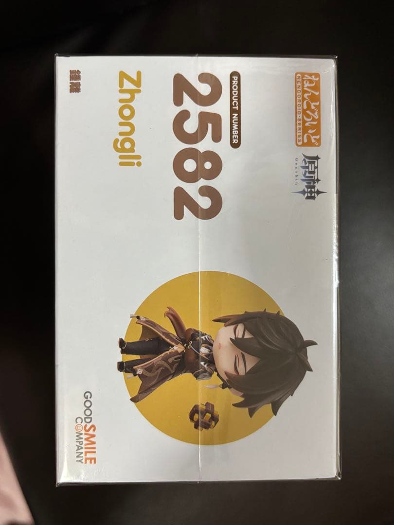【新品】原神 鍾離 2582 フィギュア