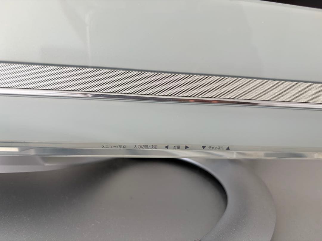 HITACHI UT32-MX800J(W) テレビ