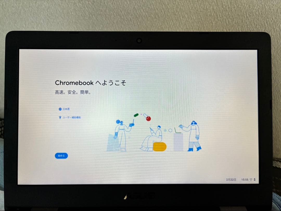 ASUS Chromebook C223N 2021年製 美品　付属品完備
