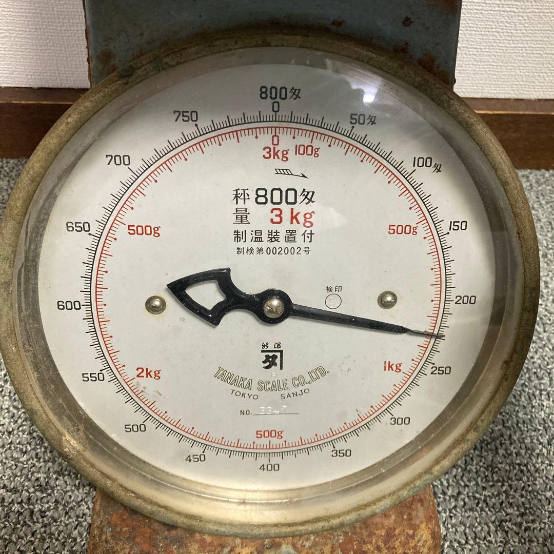 3kg 計量 はかり 金属製　ジャンクガーデン