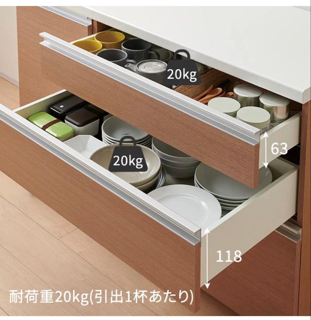 パモウナ キッチンカウンター 90cm &エクステンションテーブル付き