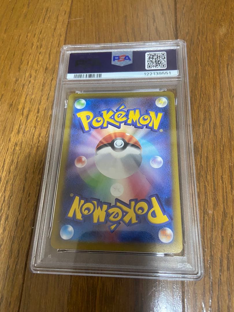 ピカチュウ：Pokémon GO 最終値下げ❗️特価❗️