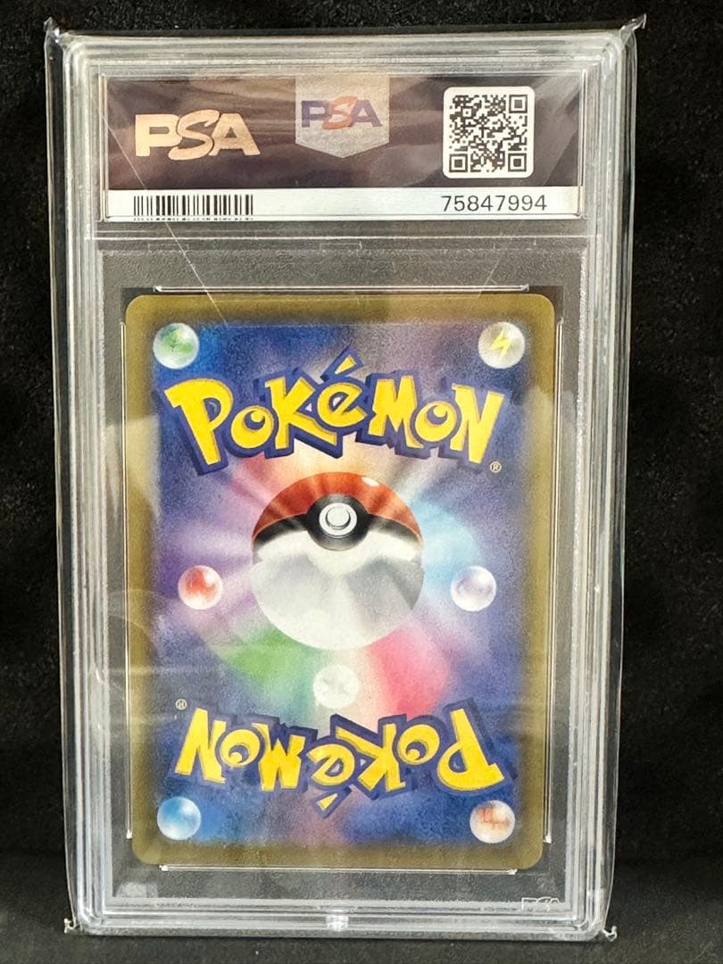 ポケモンカード サンダース v sa psa10 イーブイヒーローズ