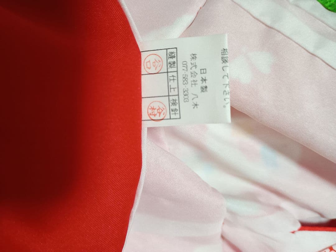 ３歳　着物被布セット　長襦袢、草履、巾着、足袋付き